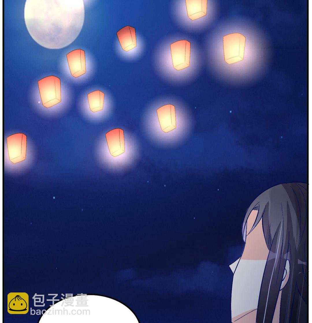 《绝代娇宠俏毒妃》第70话 孔明灯 第34页