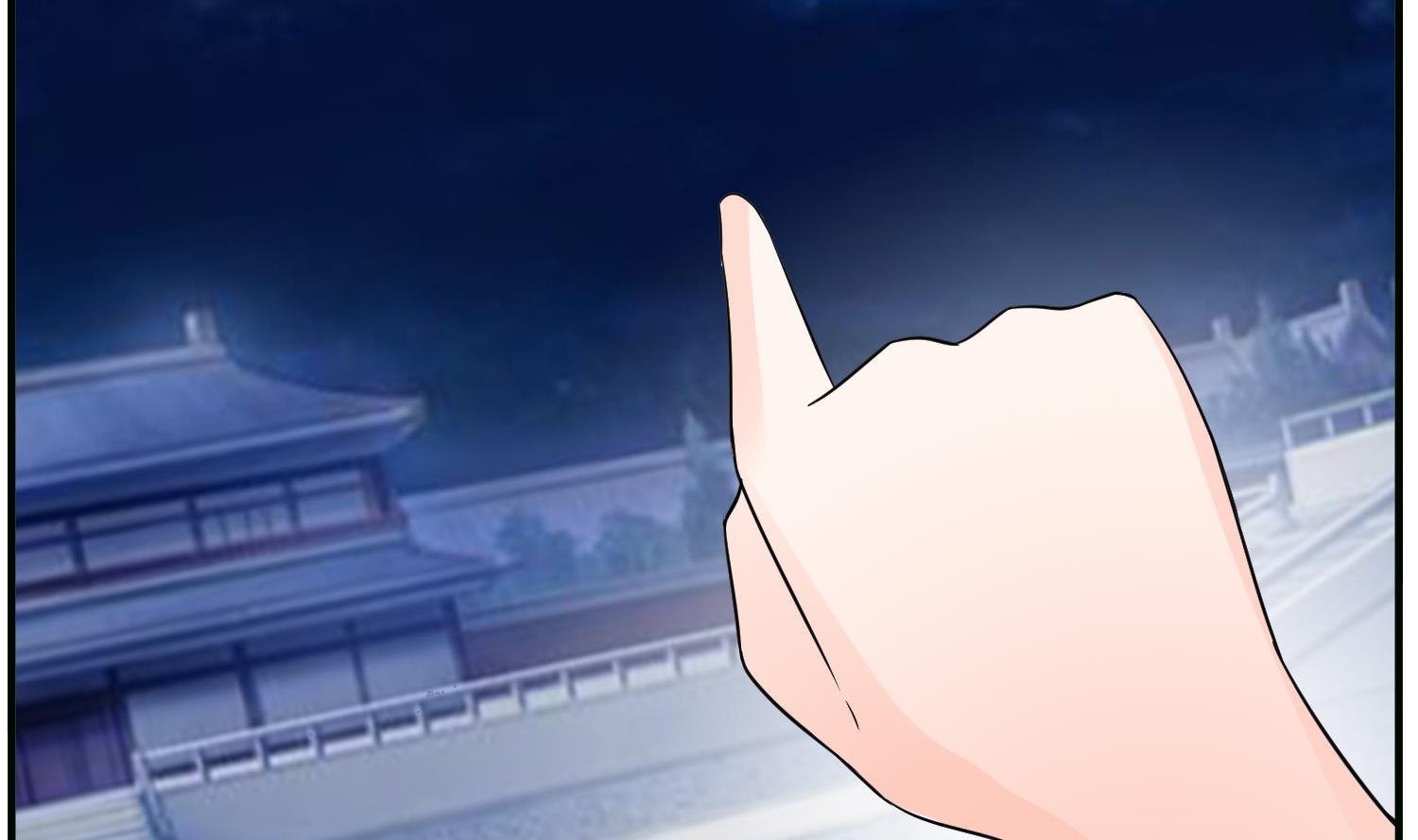 《绝代娇宠俏毒妃》第70话 孔明灯 第38页
