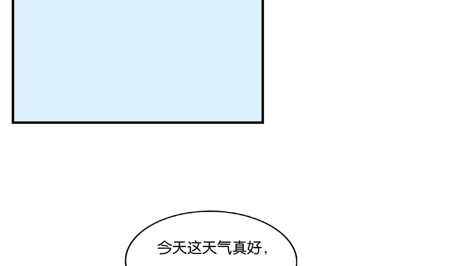《绝代娇宠俏毒妃》第71话 冲突 第13页