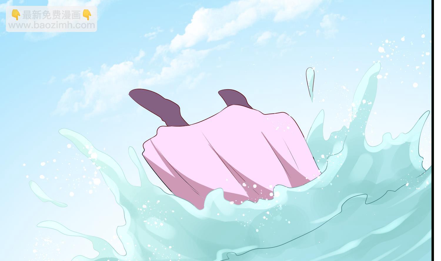 《绝代娇宠俏毒妃》第71话 冲突 第29页
