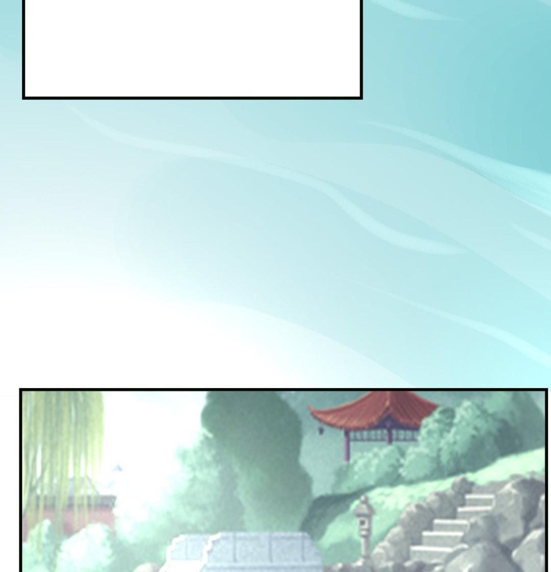 《绝代娇宠俏毒妃》第71话 冲突 第44页