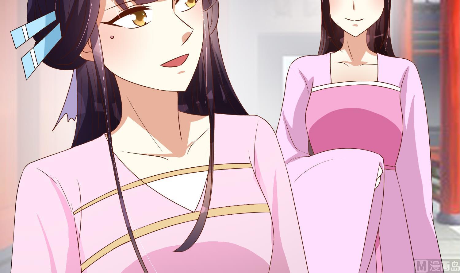 《绝代娇宠俏毒妃》第71话 冲突 第6页