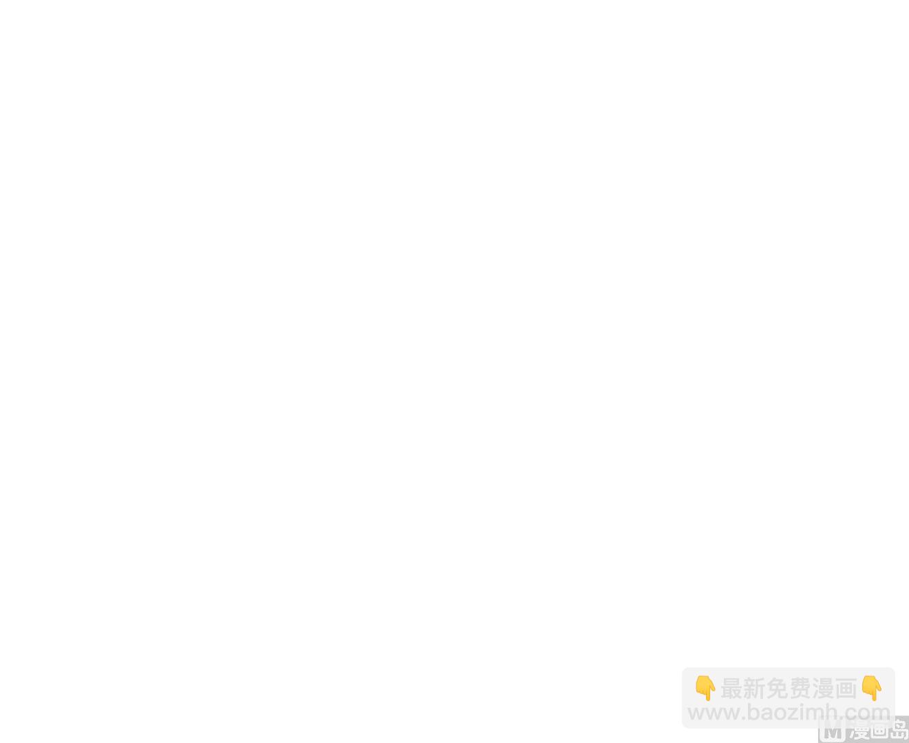 《绝代娇宠俏毒妃》第71话 冲突 第9页