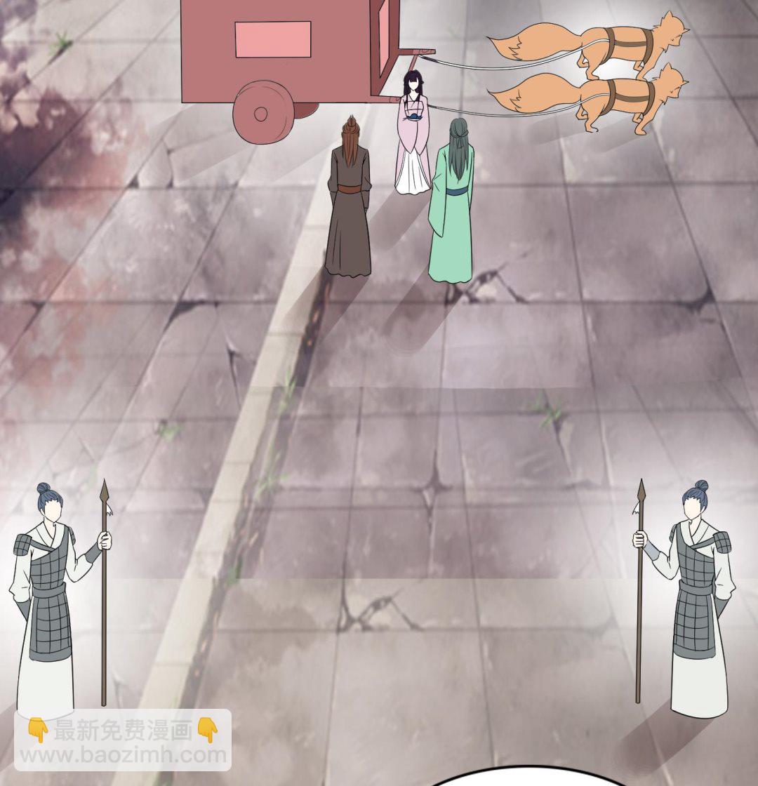 《绝代娇宠俏毒妃》第73话 永远在一起 第17页