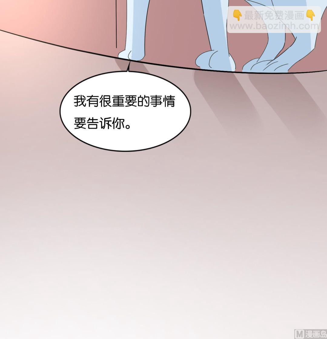 《绝代娇宠俏毒妃》第73话 永远在一起 第36页