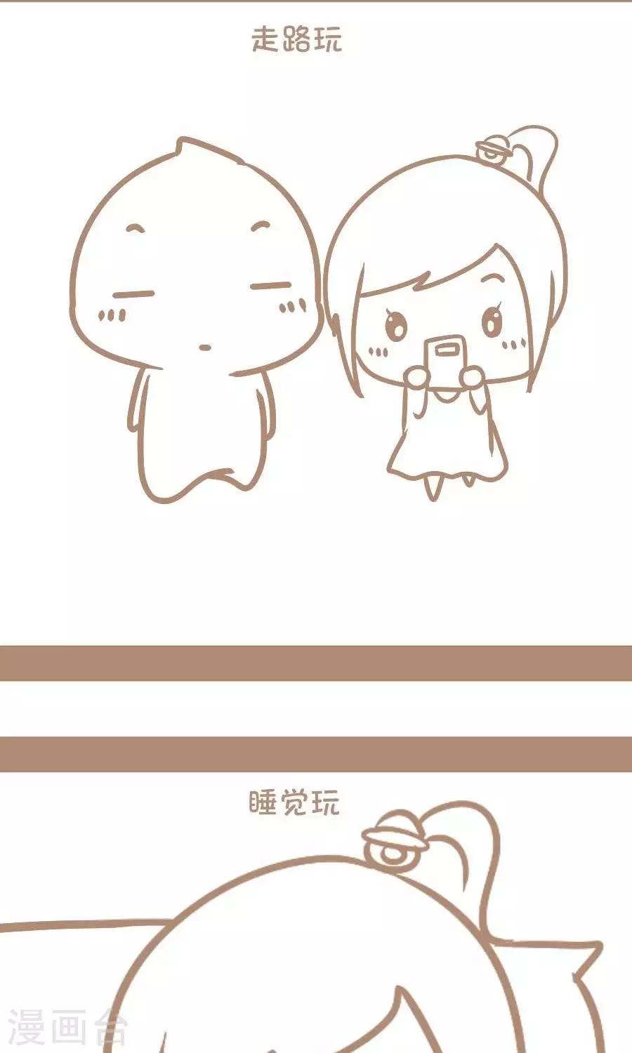 《感觉自己蠢蠢哒》第65话怎么活下来的 第2页