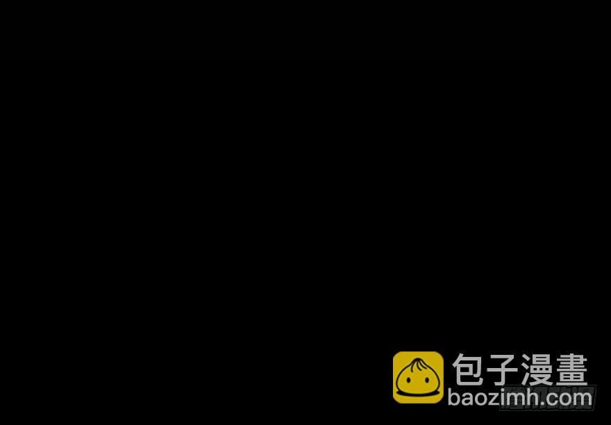 《双妃传》序章·阴婚和阴谋 第45页
