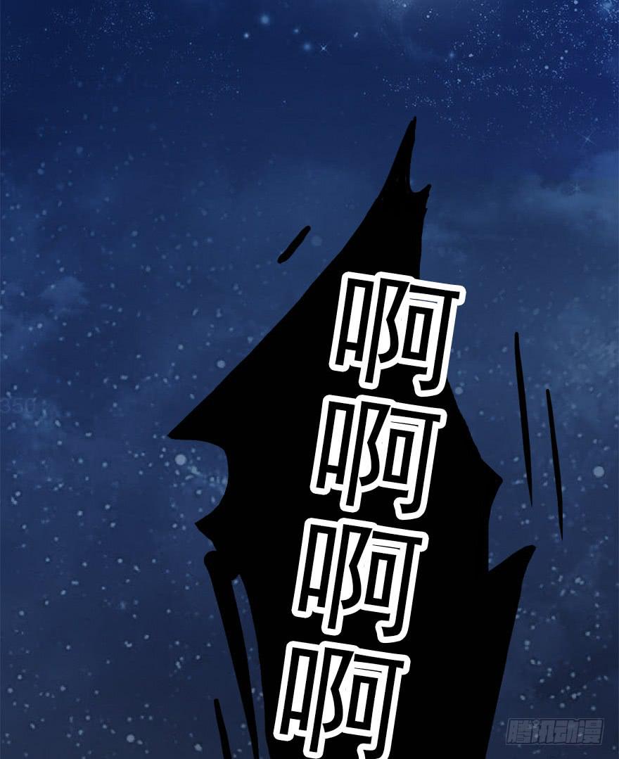 《双妃传》序章·阴婚和阴谋 第4页