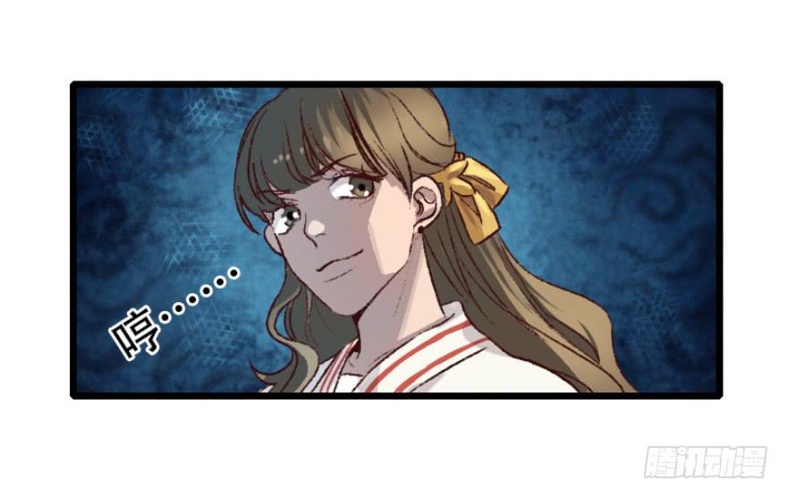 《双妃传》第1话·深宫双子 第14页