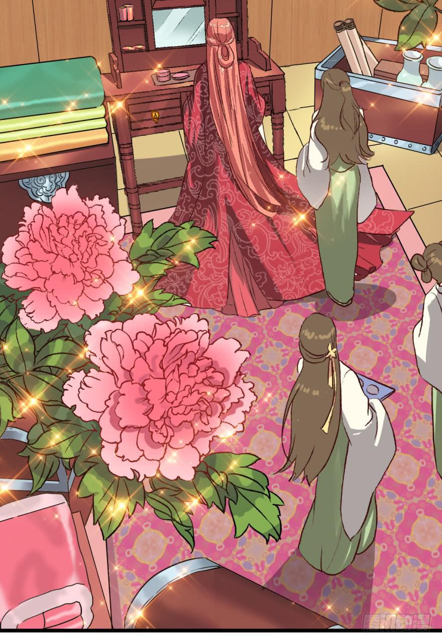 《双妃传》第1话·深宫双子 第38页