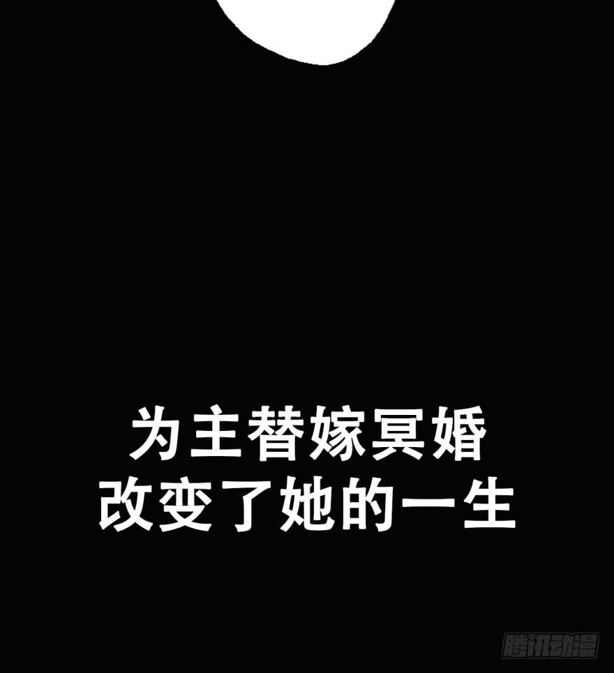 《双妃传》预告 第10页