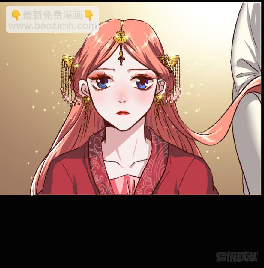 《双妃传》预告 第11页