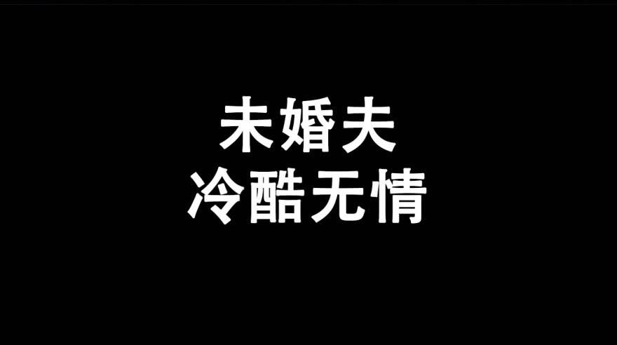 《双妃传》预告 第14页