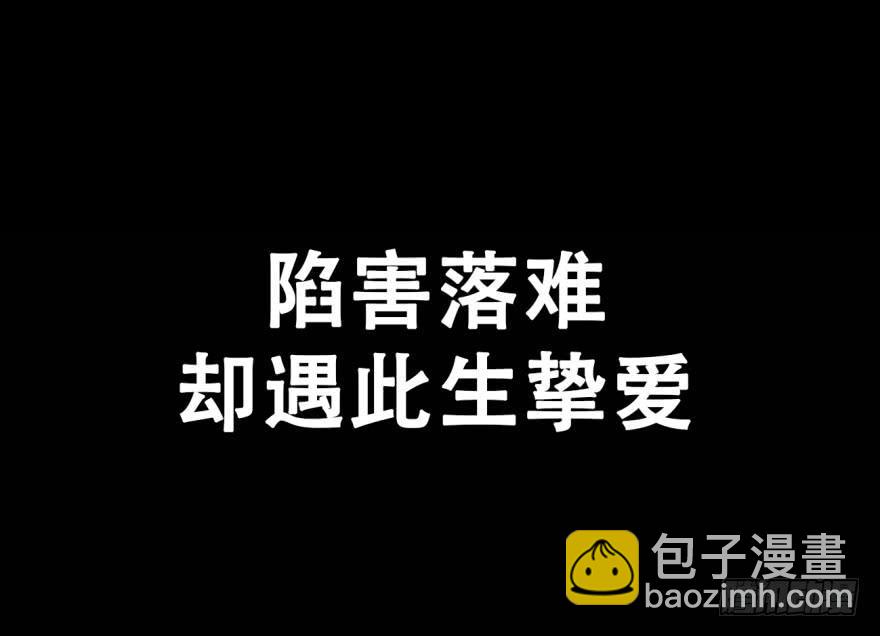 《双妃传》预告 第17页