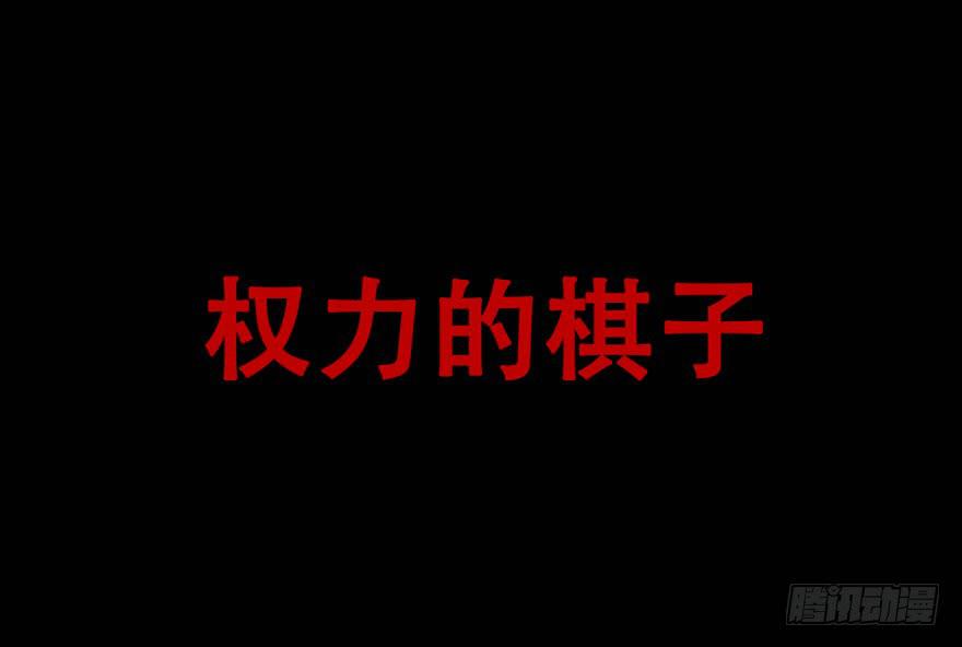 《双妃传》预告 第21页
