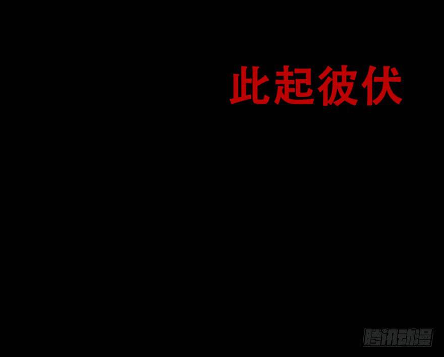 《双妃传》预告 第23页