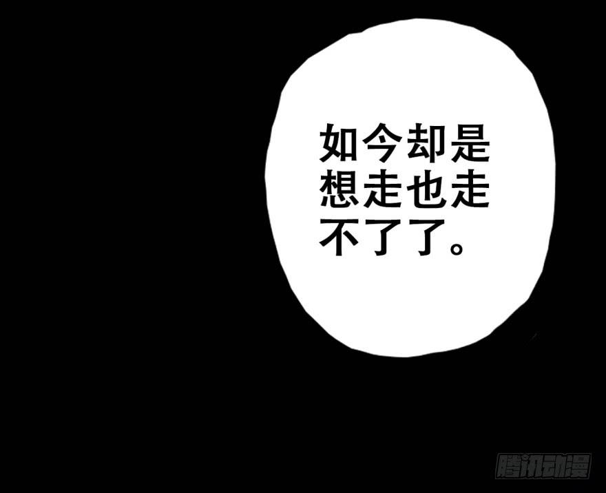 《双妃传》预告 第25页