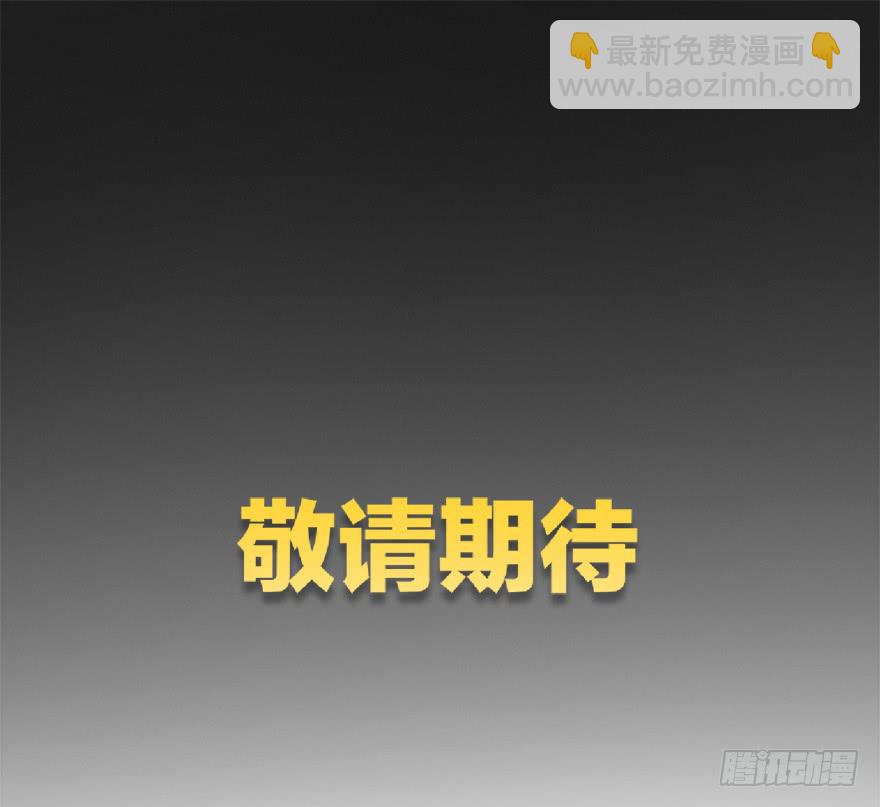 《双妃传》预告 第26页