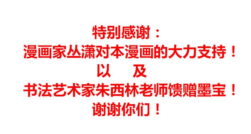 《双妃传》预告 第29页