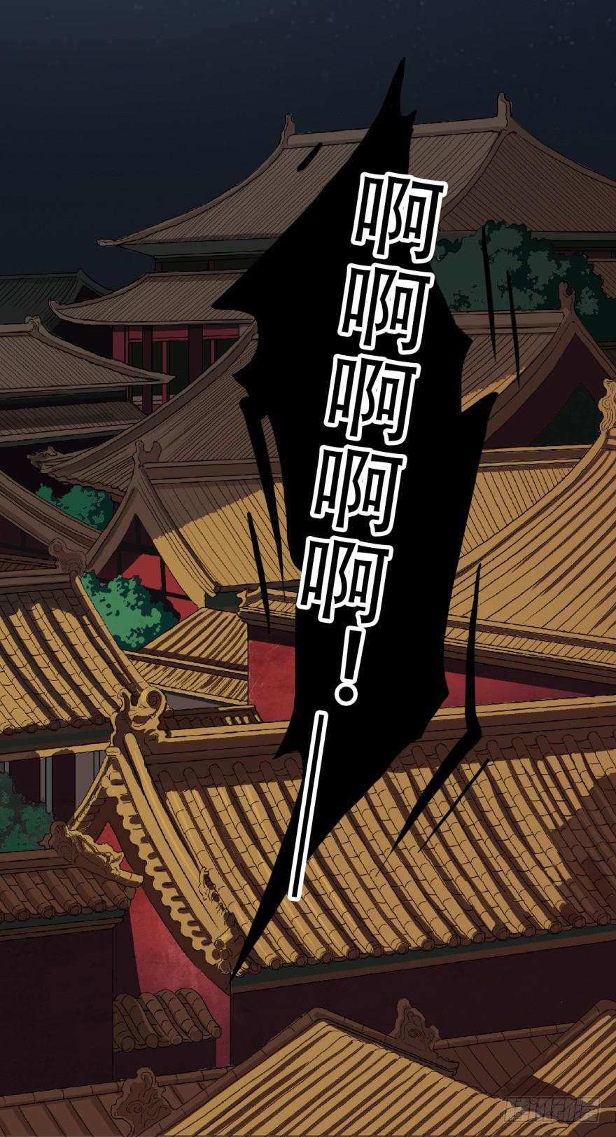 《双妃传》预告 第2页