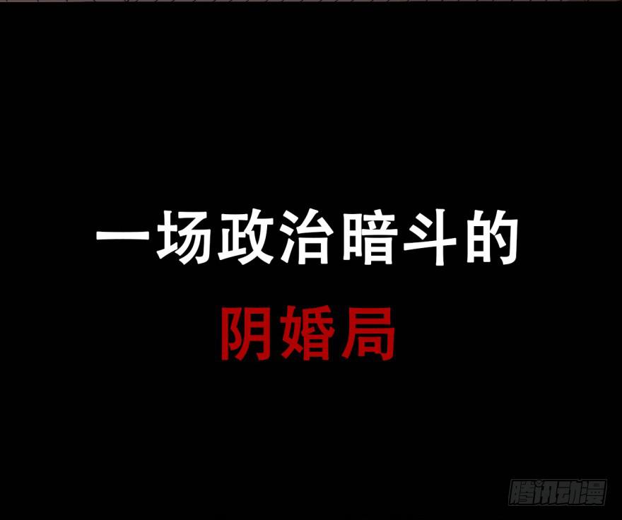 《双妃传》预告 第3页