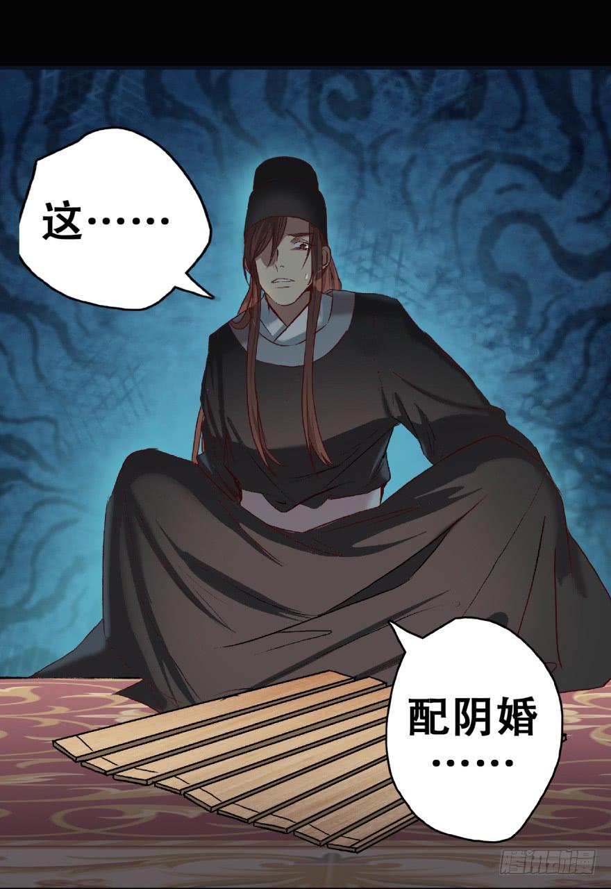 《双妃传》预告 第6页