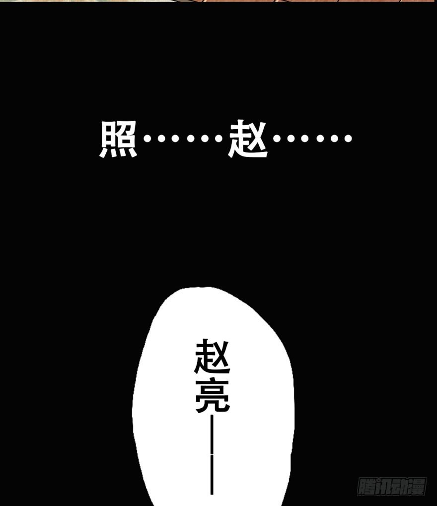 《双妃传》预告 第9页