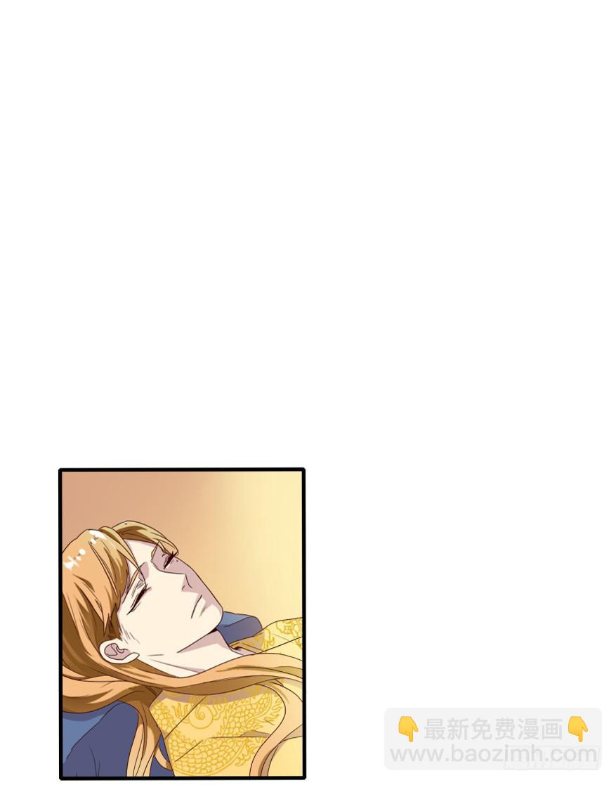 《双妃传》第3话·妖娆难测的万历 第18页
