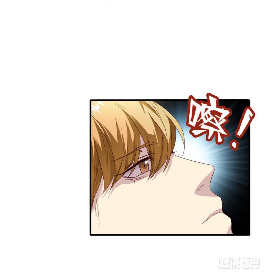 《双妃传》第3话·妖娆难测的万历 第19页