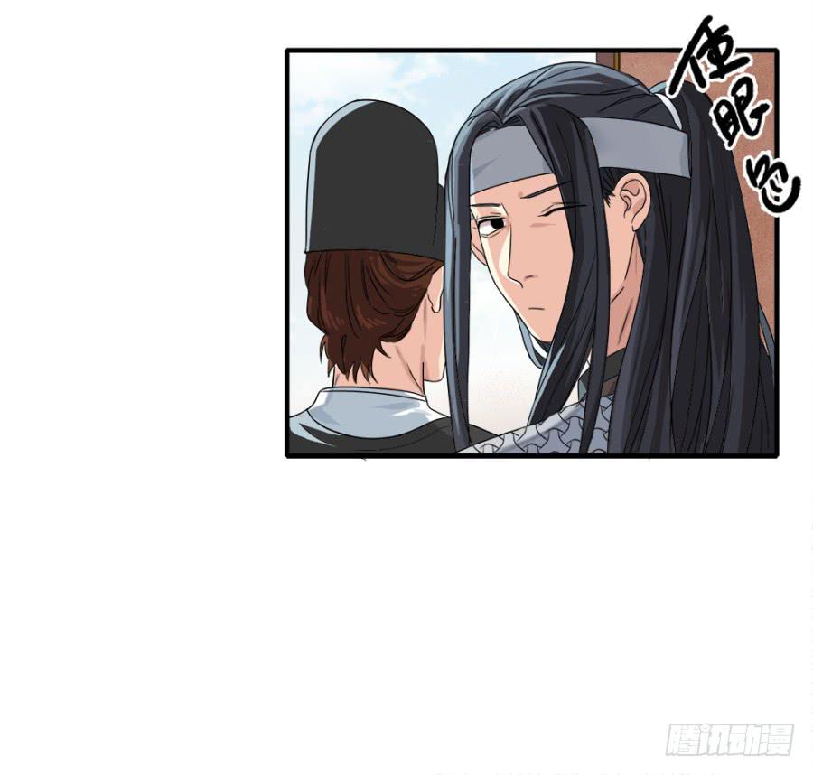 《双妃传》第4话·李将军，有危险！ 第17页