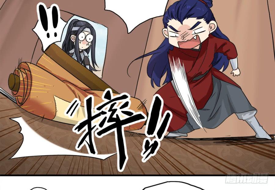 《双妃传》第4话·李将军，有危险！ 第21页