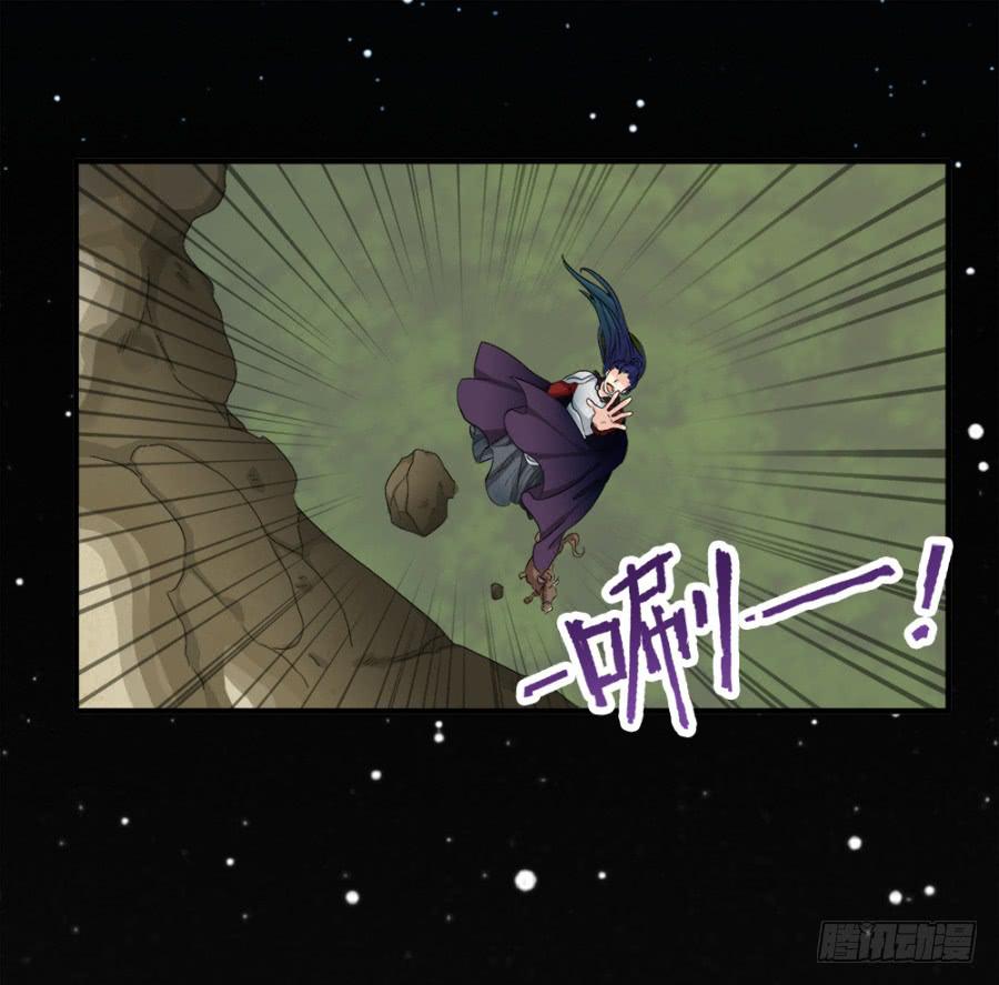 《双妃传》第4话·李将军，有危险！ 第47页
