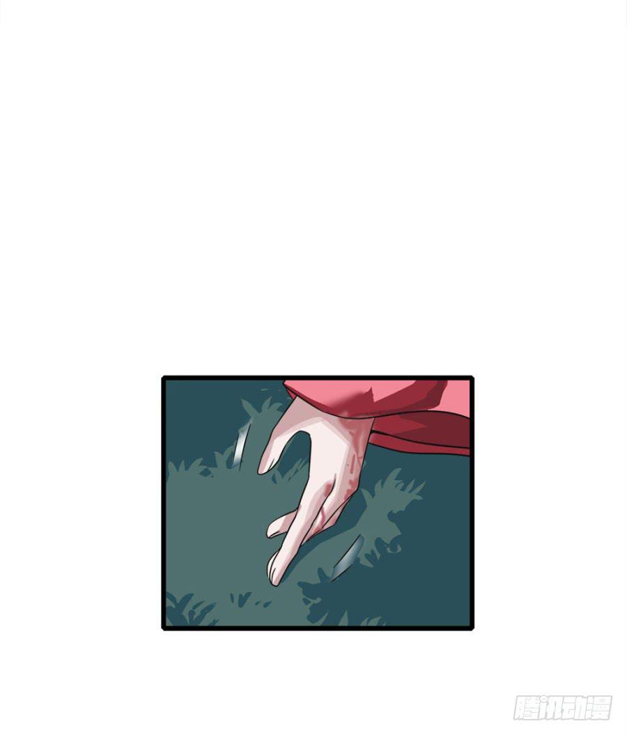《双妃传》第5话·妖风四起 第50页