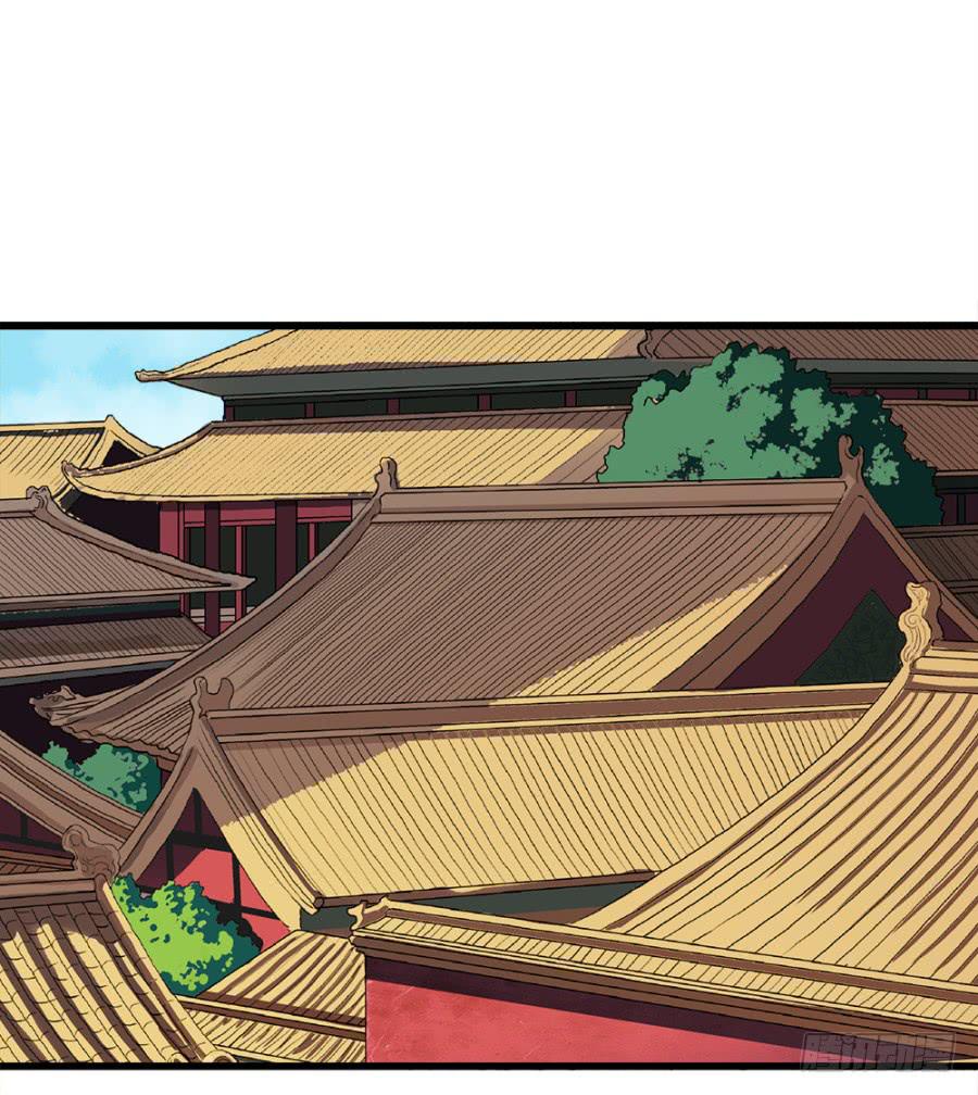 《双妃传》第7话·蒙骗皇上可是欺君大罪啊！ 第32页