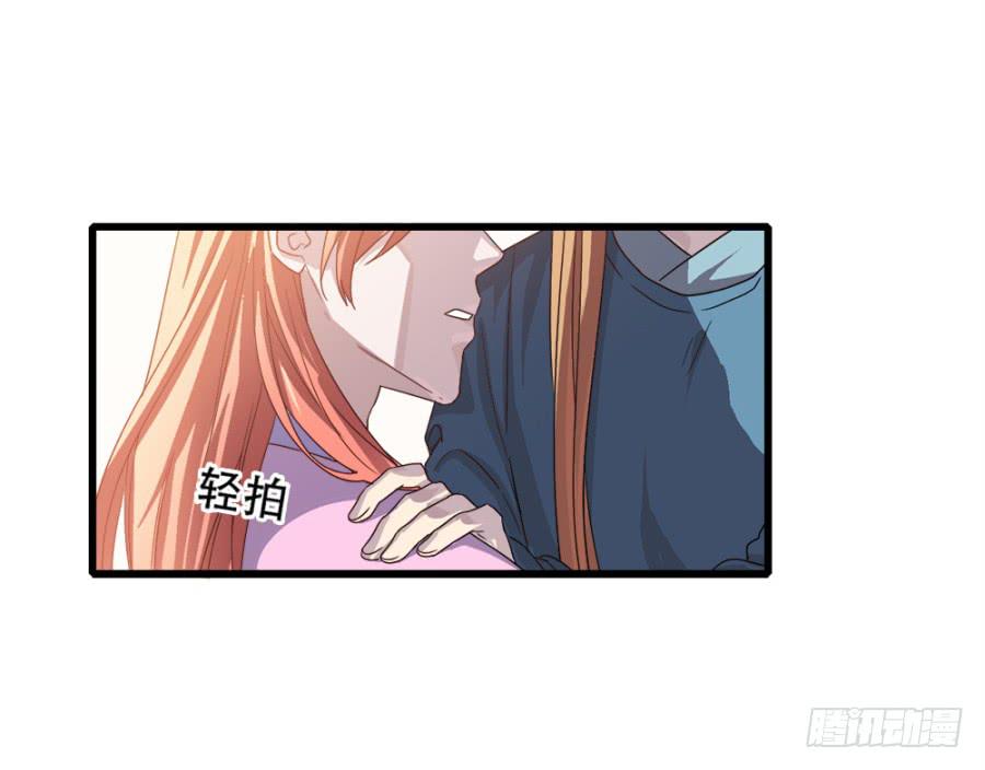 《双妃传》第7话·蒙骗皇上可是欺君大罪啊！ 第7页