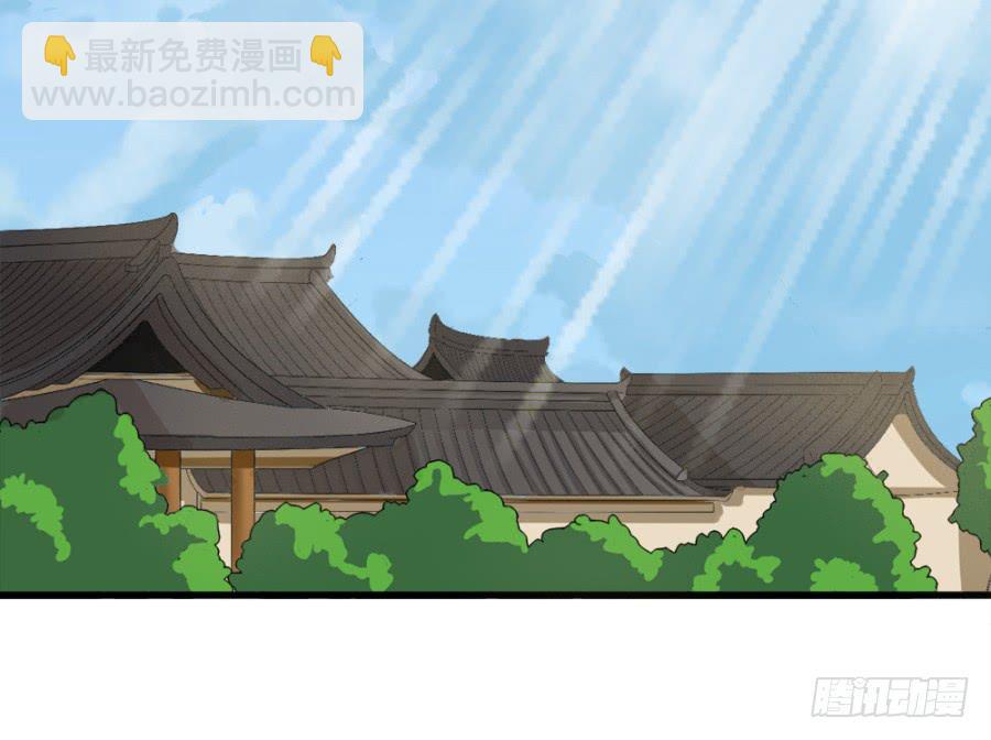 《双妃传》第11话·没搞错吧？你要去凝香院 第20页