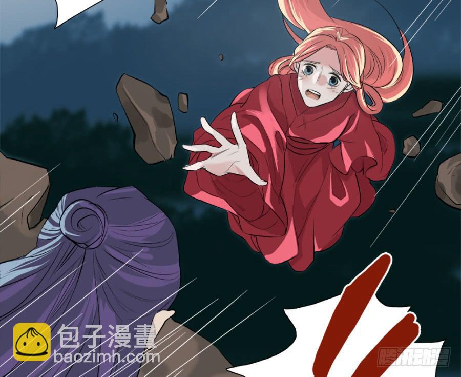 《双妃传》第13话·想和你在一起 第24页