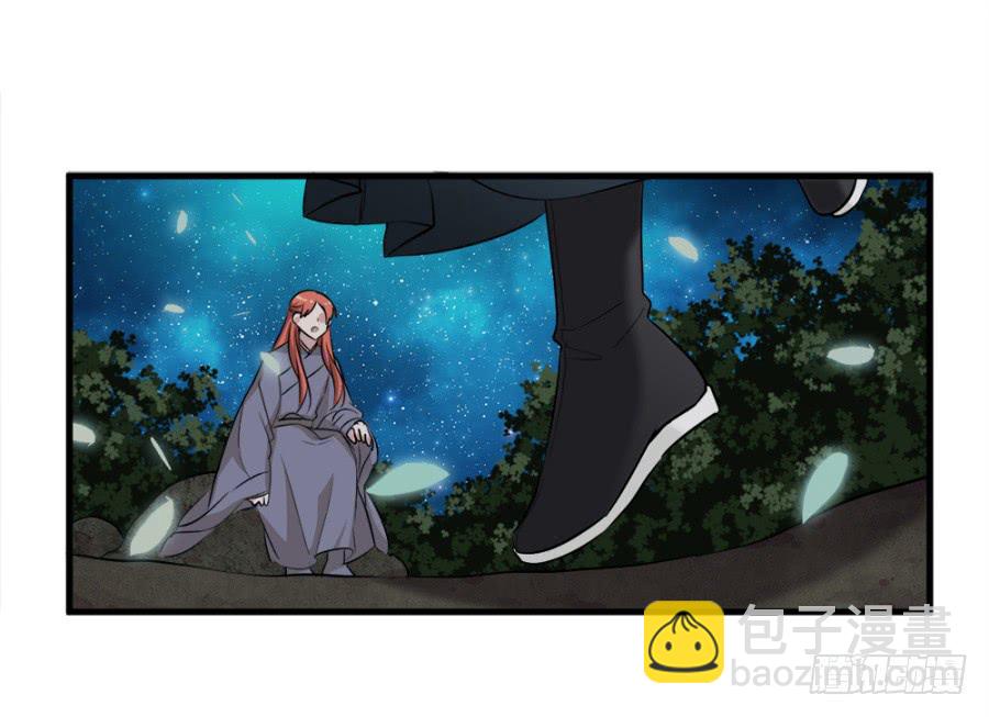 《双妃传》第18话·一起远走高飞吧 第28页