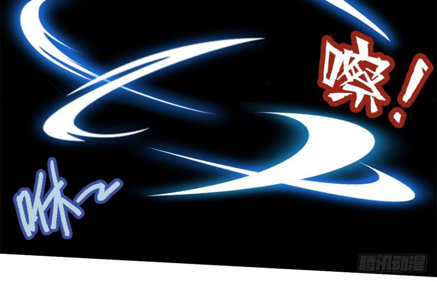 《双妃传》第17话·我知道你会来看我 第38页