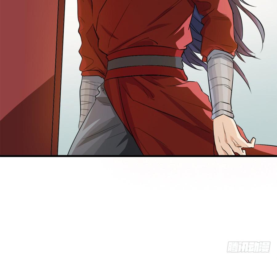 《双妃传》第15话·请还我一个公道 第7页