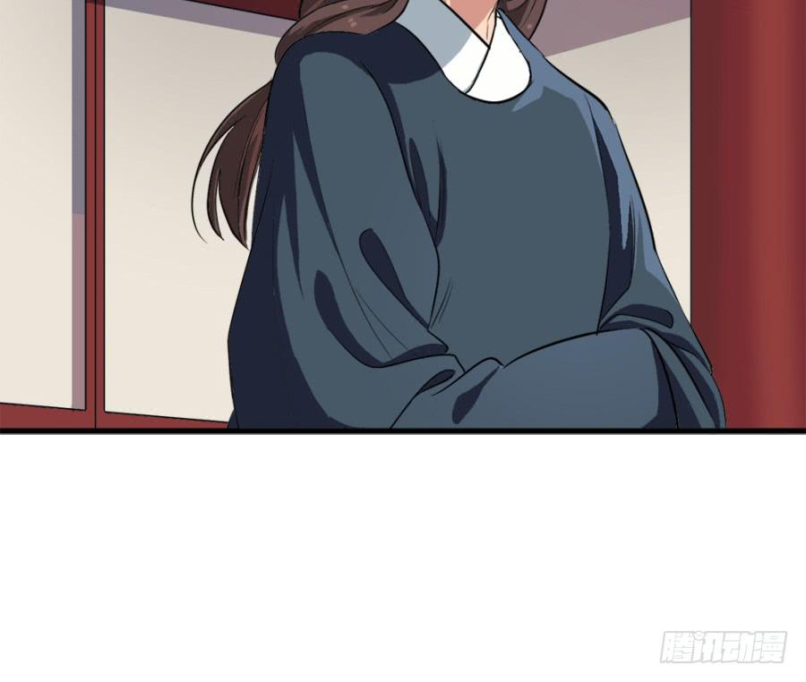 《双妃传》第21话·求和的诡计 第36页