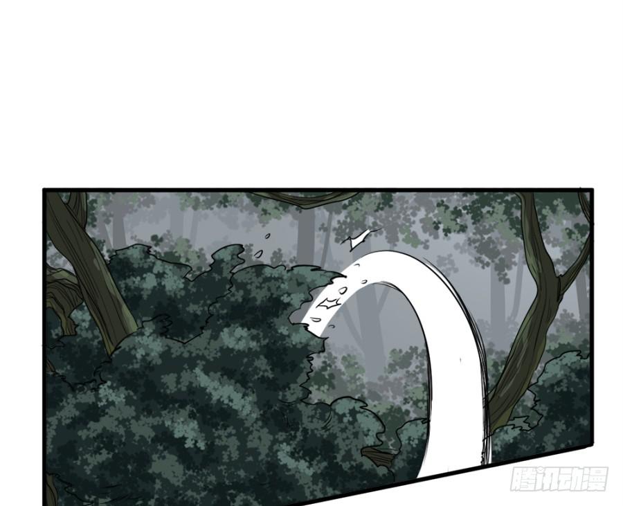 《双妃传》第19话·重返虎狼之地 第22页