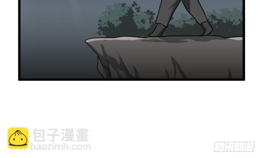 《双妃传》第29话·该死的幻觉 第44页