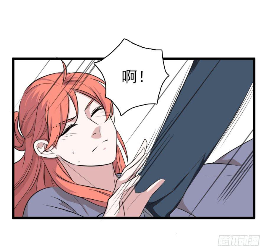 《双妃传》第30话·你是我明媒正娶的夫人 第14页