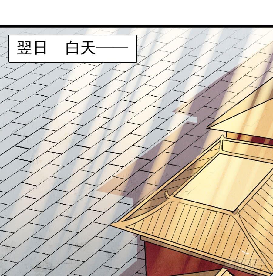 《双妃传》第30话·你是我明媒正娶的夫人 第23页