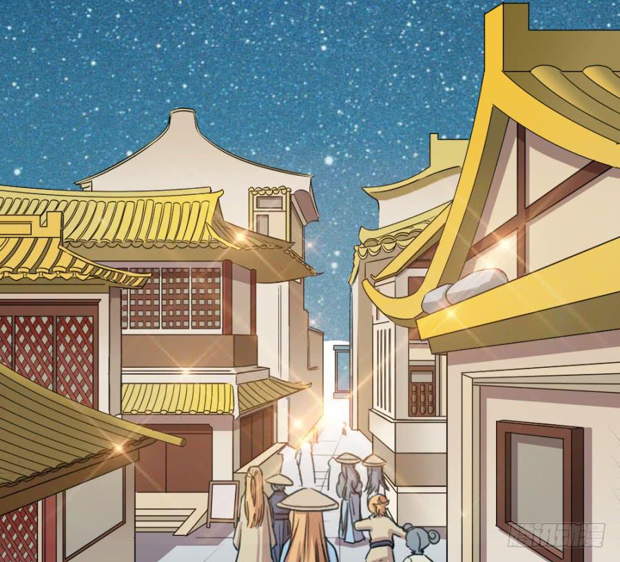 《双妃传》第34话·我现在就能带你走 第6页