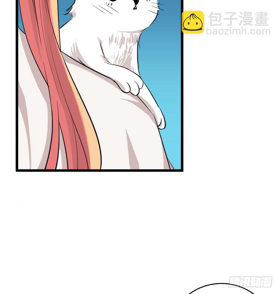 《双妃传》第35话·了缘法师 第14页