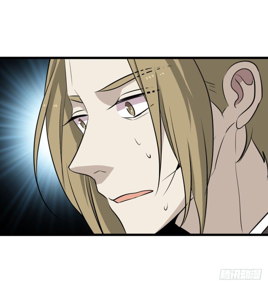 《双妃传》第36话·青丝 第14页