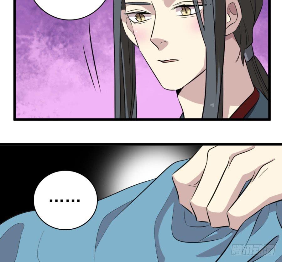 《双妃传》第36话·青丝 第32页