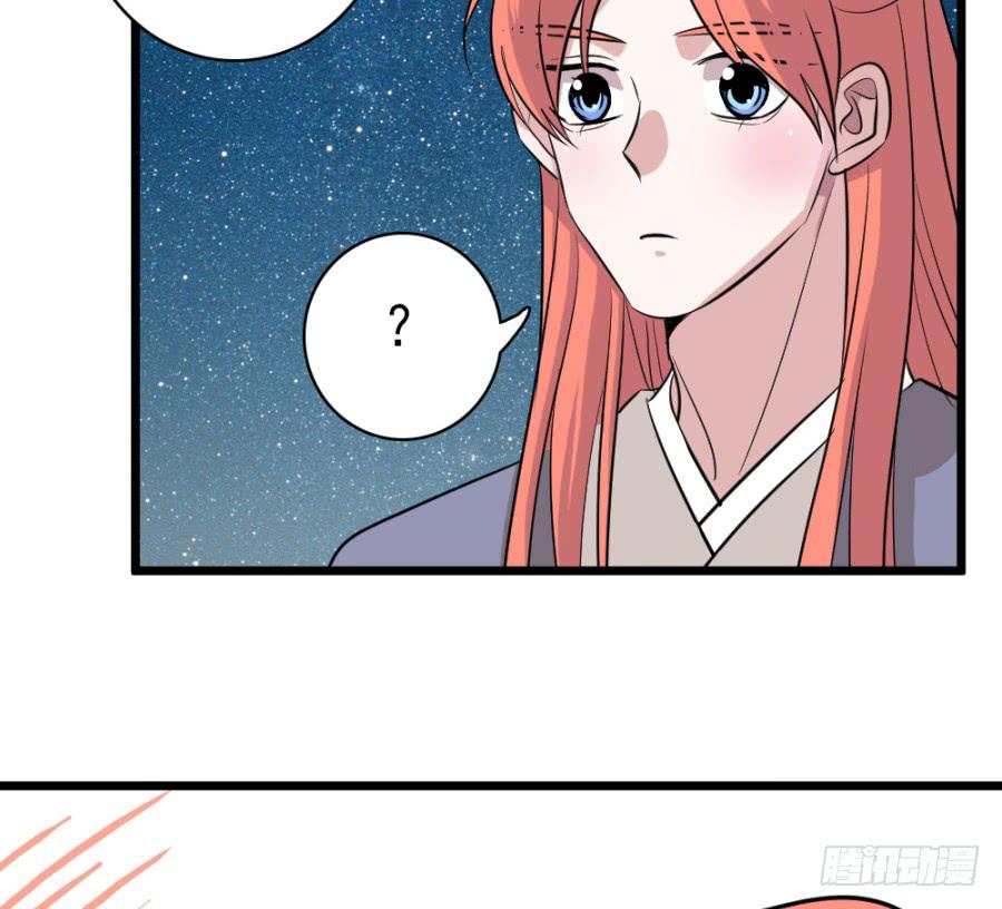 《双妃传》第36话·青丝 第40页